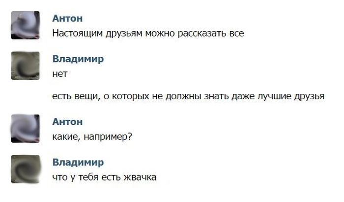 Забавные картинки