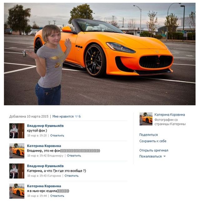 Забавные картинки