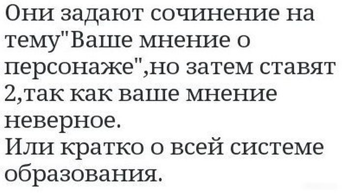 Забавные картинки