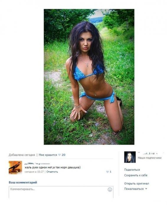 Забавные картинки
