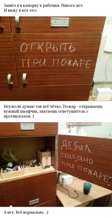 Забавные картинки