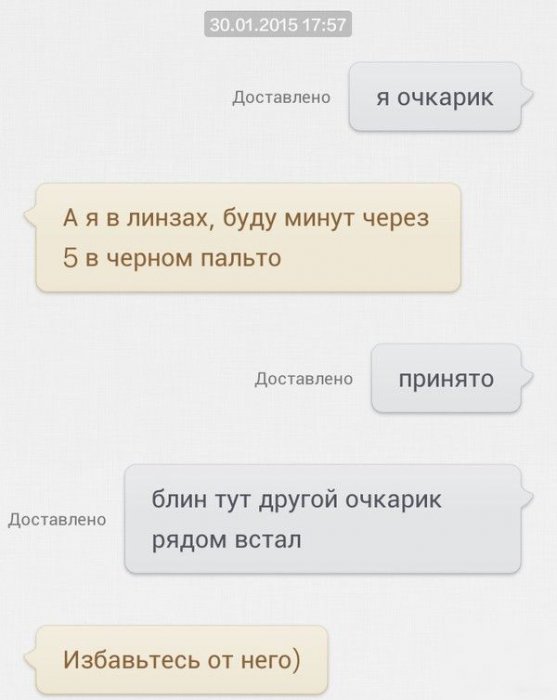 Забавные картинки