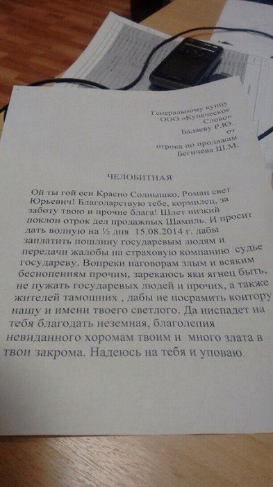 Забавные картинки
