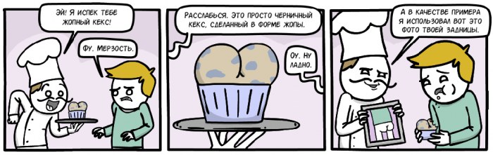 Забавные картинки