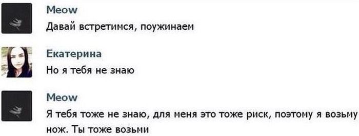Забавные картинки