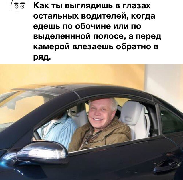 Как их еще назвать