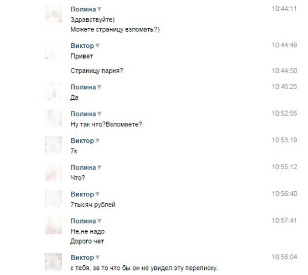 Забавные картинки