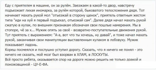 Дуэль