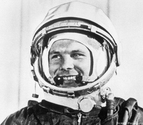 12 апреля - День космонавтики 12 апреля - День космонавтики