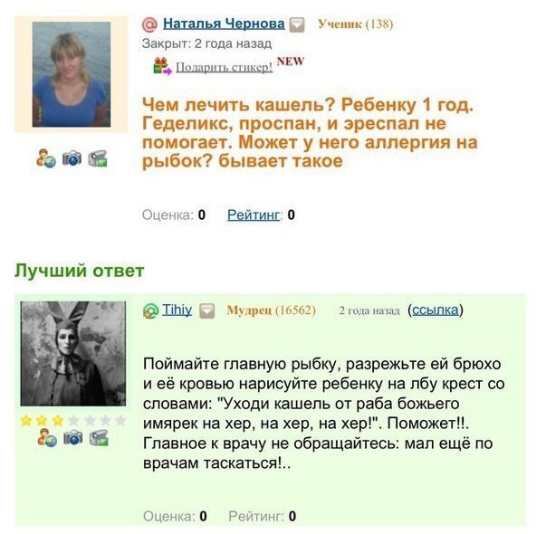 Забавные картинки