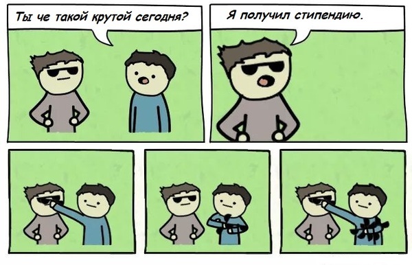 Забавные картинки