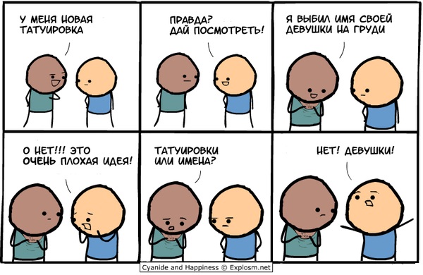 Забавные картинки