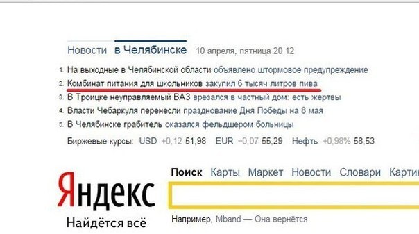 Забавные картинки