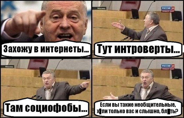 Забавные картинки