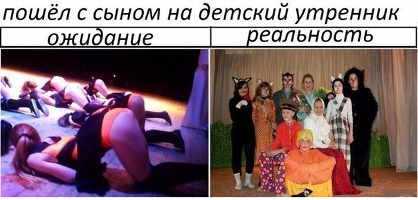 Забавные картинки