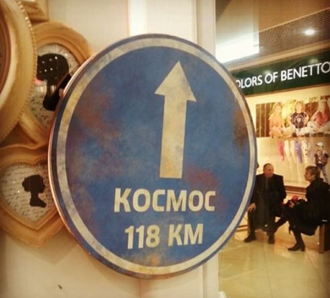 Забавные картинки