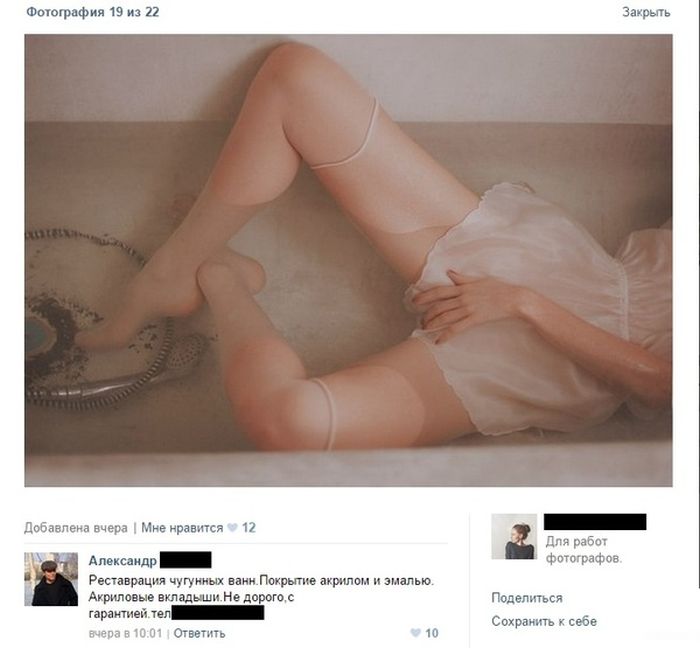 Забавные картинки