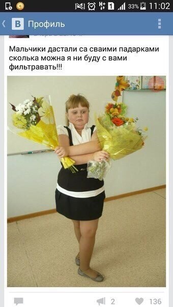 Забавные картинки