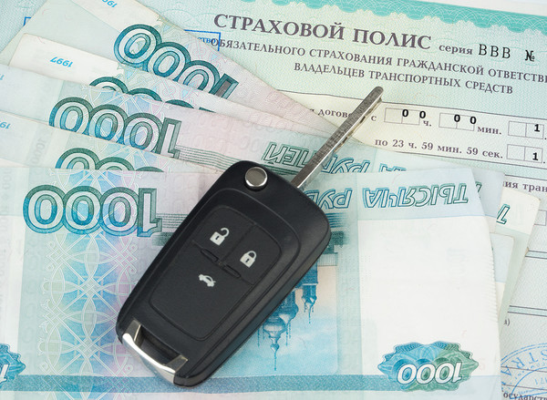 Покупку полиса ОСАГО могут усложнить Покупку полиса ОСАГО могут усложнить