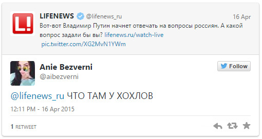 Мем: Что там у хохлов Мем: Что там у хохлов
