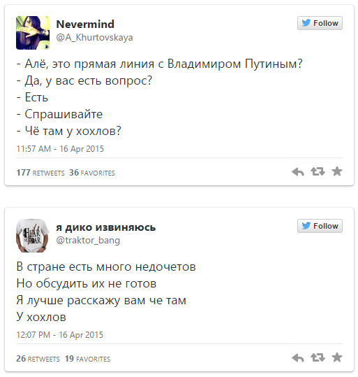Мем: Что там у хохлов Мем: Что там у хохлов