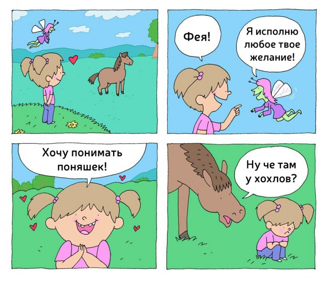 Мем: Что там у хохлов Мем: Что там у хохлов