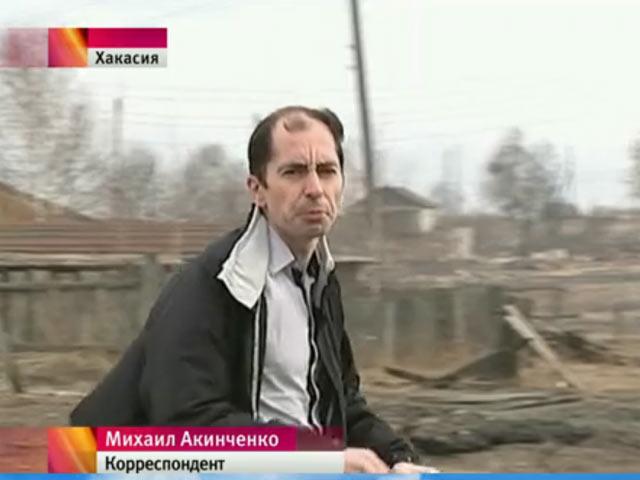 Корреспондент Первого канала пойман в Хакасии за поджиганием травы Корреспондент Первого канала пойман в Хакасии за поджиганием травы