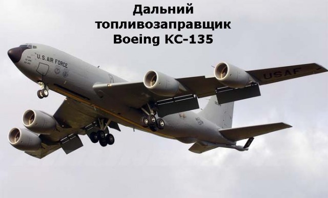 Самолет ВВС США исчез над Ла-Маншем