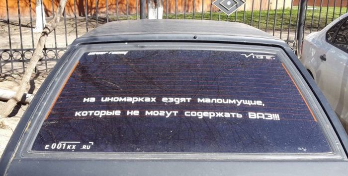 Забавные картинки