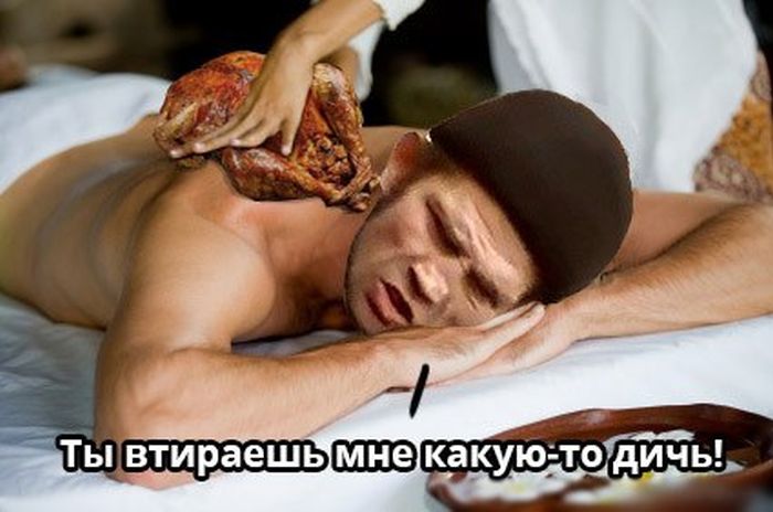 Забавные картинки
