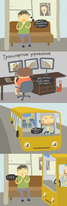 Забавные картинки