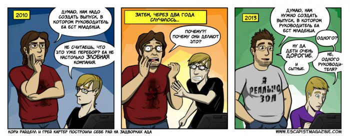 Забавные картинки