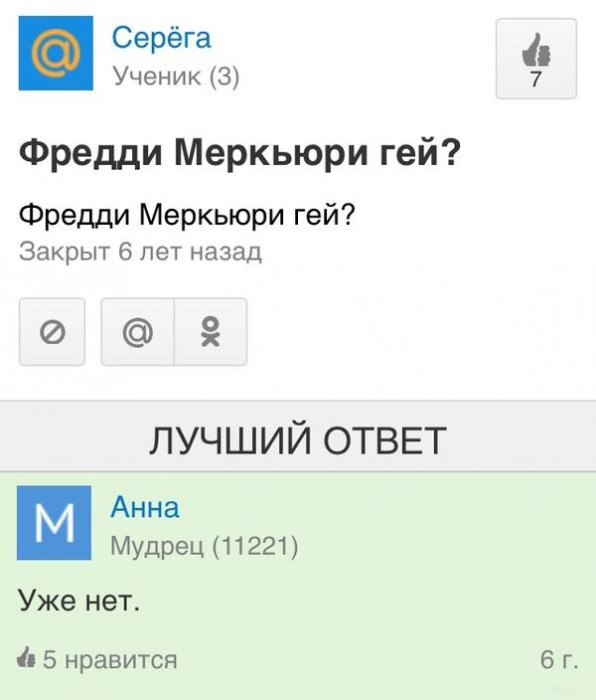 Забавные картинки