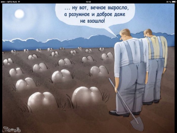 Н - #нравственность