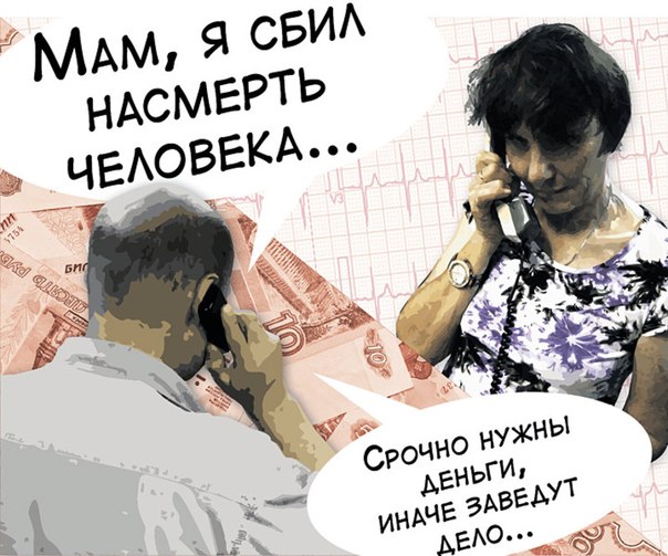 Жертва Жертва