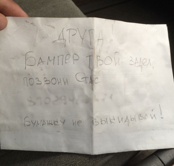 Такие люди на вес золота