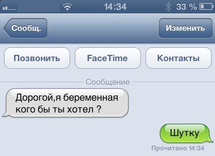 Забавные картинки