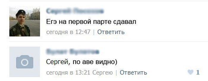 Забавные картинки