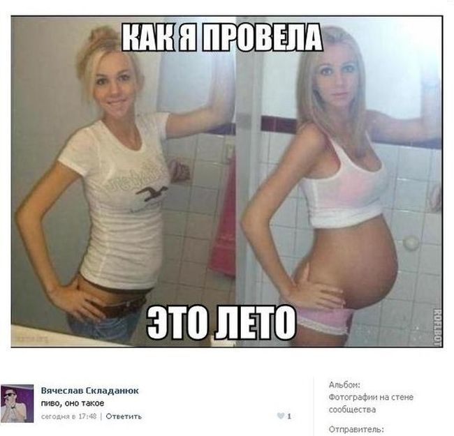 Порция картинок