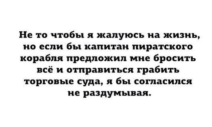 Порция картинок