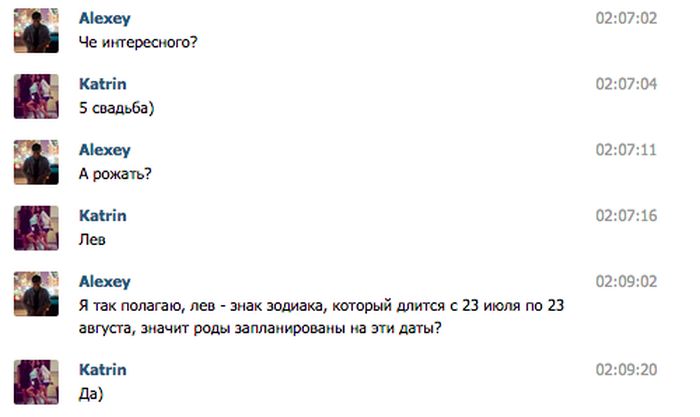 Забавные картинки