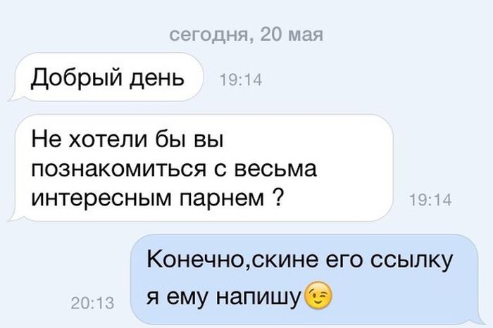 Забавные картинки
