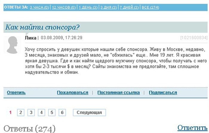 Забавные картинки