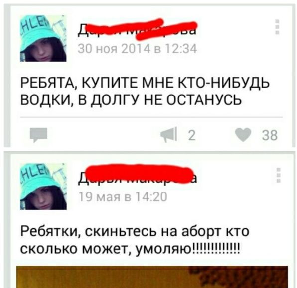 Забавные картинки