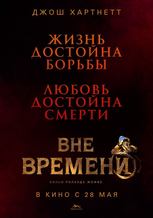Кинопремьеры мая 2015 года