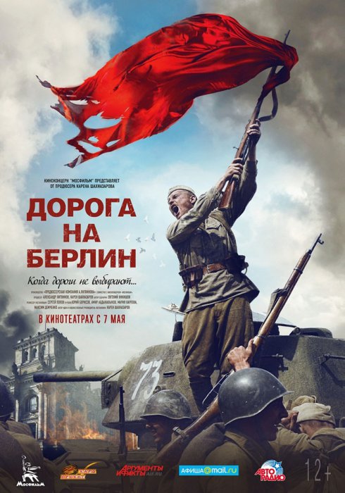 Кинопремьеры мая 2015 года