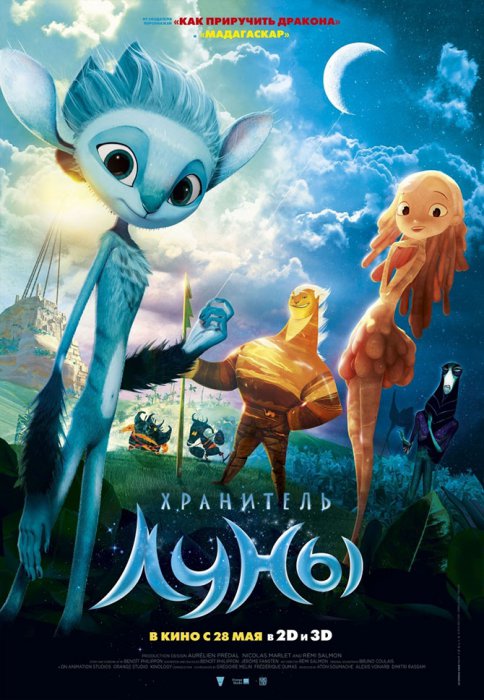 Кинопремьеры мая 2015 года