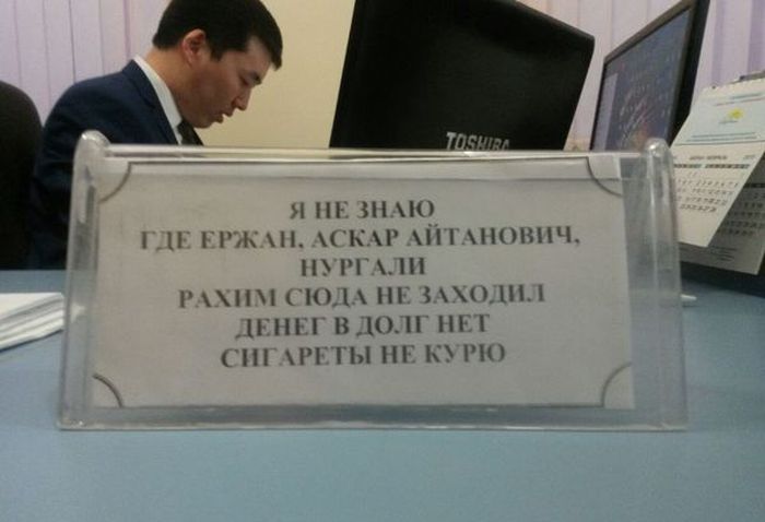 Забавные картинки