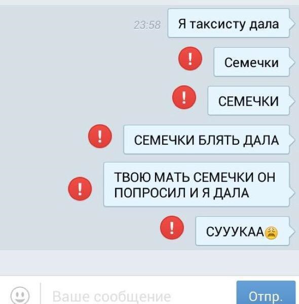 Забавные картинки