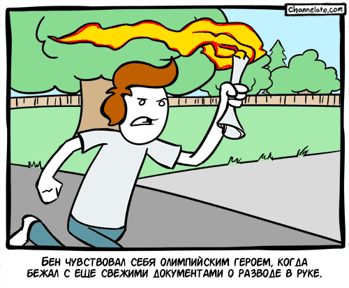 Забавные картинки